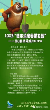 如何高效招募儿童品牌代理与代言人，有哪些策略可行？