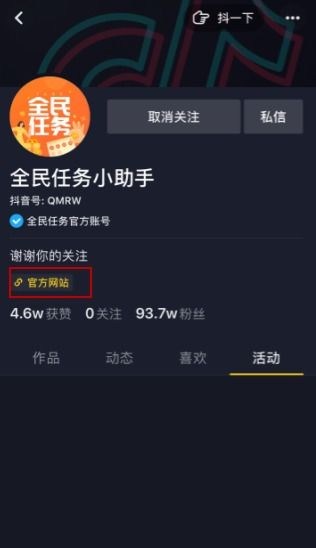 抖音热门游戏真的能赚钱吗？这些赚钱技巧你试过了吗？