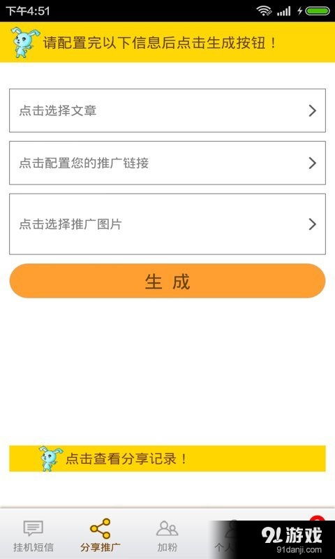 “微商推广中哪些迹象可能是骗局？我们应该如何识别并有效举报？”