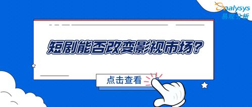 “为何电视会员微商代理会成为影视会员市场的新趋势？”