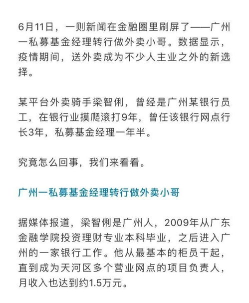 如何签订创业基金贷款担保协议？站长深度解析关键要点