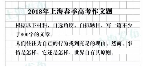 探讨成为教师的动机：从作文到面试，多角度解析为何选择教师职业