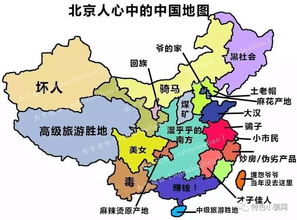 哪里能找到包含所有省份的中国地图高清大图？