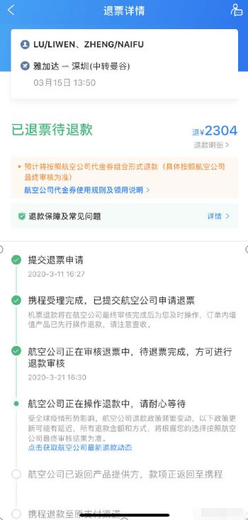 “仅退款”教程宣称包教包会赚钱，是合规经营还是隐藏犯罪行为？