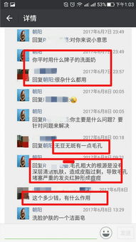 微商成交后怎样在朋友圈优雅晒单？这些文案技巧帮你轻松吸引眼球！