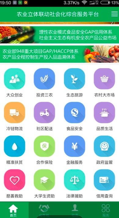 APP合作推广如何实现收益？推广成本又该如何控制？