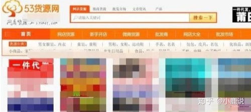 淘宝零食代理一手货源质量如何？是否值得信赖的选择？