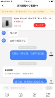 微信注册京东拍拍小店后，卖家是否需要识别微信二维码进行验证？