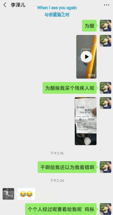 不知情成微信拉手，拉五人进群才发现违法？我该怎么办？