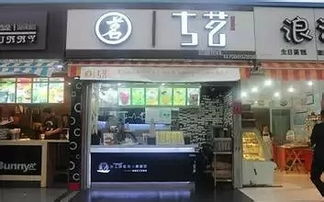 古茗奶茶店的普通员工，他们的月工资水平究竟如何呢？