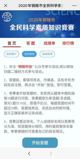 答题真的能赚钱吗？揭开线上答题平台的收入真相