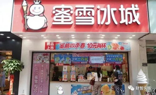 蜜雪冰城开店盈利真相如何？实地考察一周后告诉你！