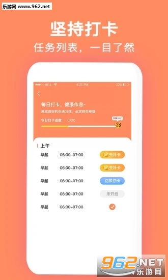 每日签到赚钱神器盘点：哪款打卡APP收益最高效果最佳？