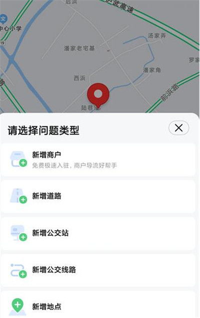 如何在高德地图上免费添加位置？这样做真的可行吗？