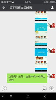 如何用‘赚钱吧App’月入过万？站长亲测真实效果对比！