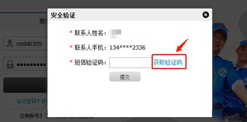 微信团队号码填写总出问题？怎样准确输入才能避免常见失误？