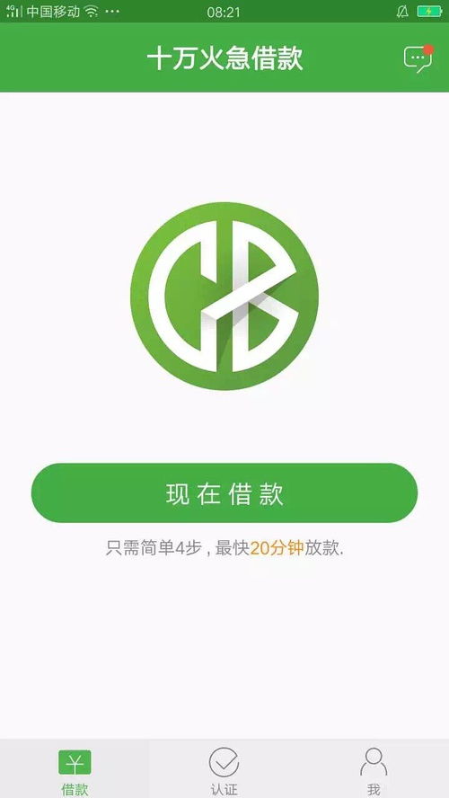 春风楼兼职交友网：真实可靠的兼职交友平台吗？