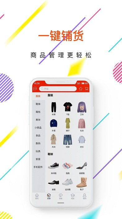 如何找到靠谱的APP拉新推广代理平台？选择标准是什么？