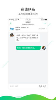 大学生兼职神器：青团社平台APP真的靠谱吗？