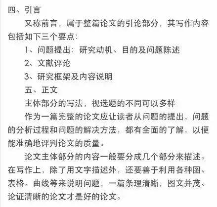 如何撰写专业辞职函？标准模板指南助你轻松搞定！