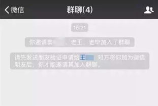 如何迅速融入微信新人群？一篇文章带你掌握添加新微信好友的攻略秘籍？