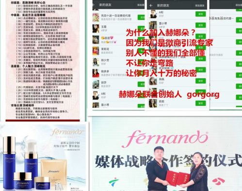 玩具代理微商如何选择？厂家直销的微信代理模式是否值得信赖？