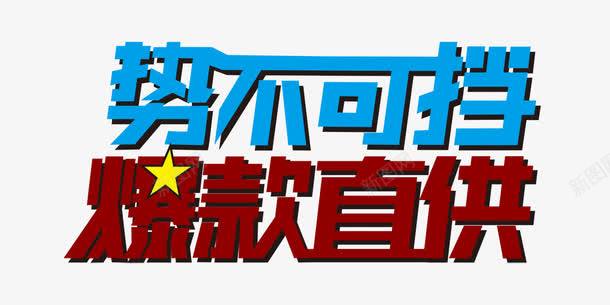 低价微商爆款，总仓直供的秘密究竟何在？