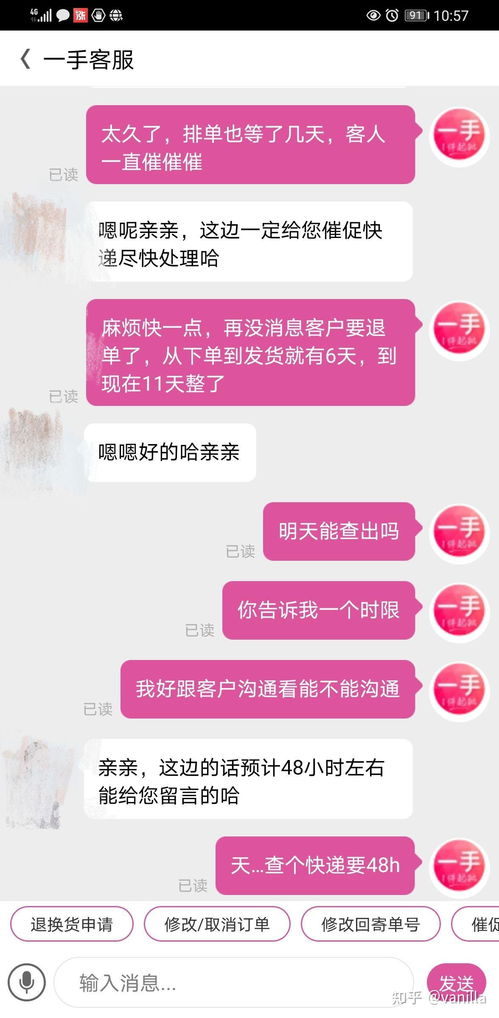 哪些APP能找到优质的童装一手货源？靠谱的货源平台推荐有哪些？