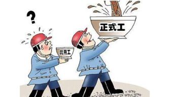 储备教师与储备教师编制：两者究竟有何区别与含义？