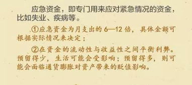 如何利用手机实现轻松赚钱？你不可不知的手机赚钱攻略