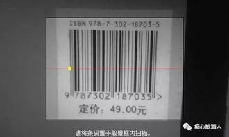 697开头的微商产品条码究竟隐藏着什么秘密？