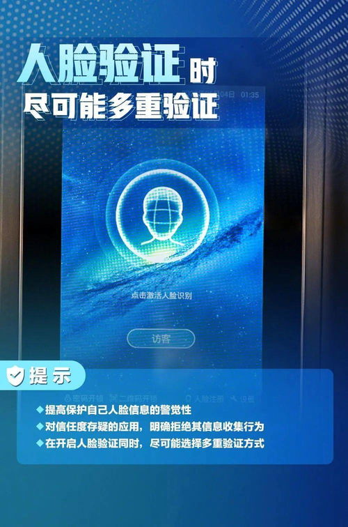 中专生如何掌握网络安全技能，保障信息安全？