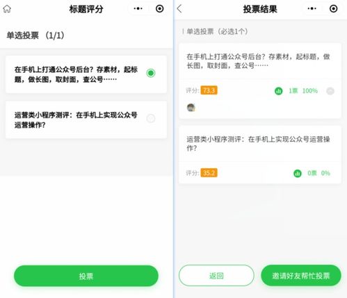 微信公众号如何嵌入微店链接，实现两者无缝对接的技巧你知道吗？