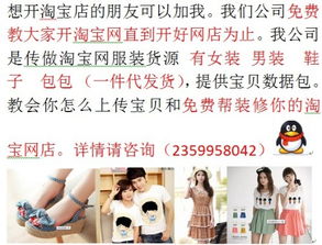 如何高效寻找优质的网店代理女装货源？有哪些可靠途径？