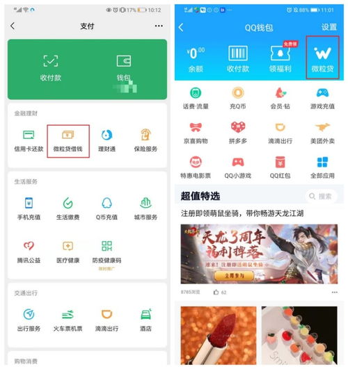 微信分销平台360使用体验如何？又能怎样正确关闭呢？