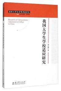 大学生自主创业：党和国家鼓励背后的深层逻辑与范文解析