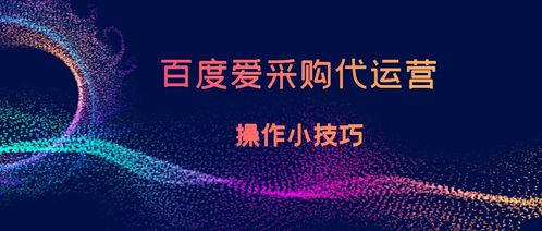 代理之路：选择正规代理是否真的可靠与有利？