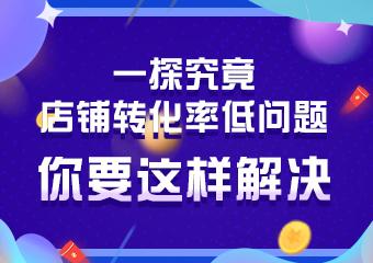 43626 shop究竟是什么神秘店铺？带你一探究竟！