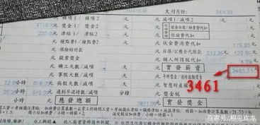 富士康IQC具体含义及职责详解：你知道它承担哪些工作吗？