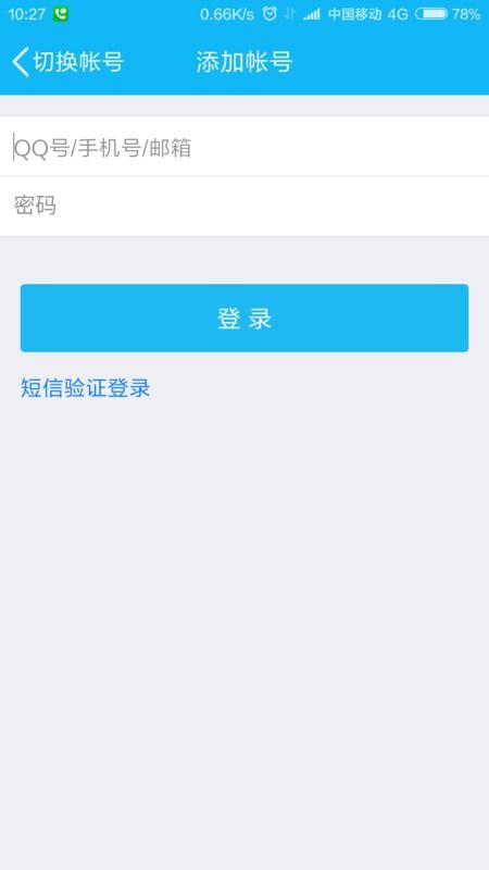 如何使用zm打码进行手机登录及打码录入APP操作？