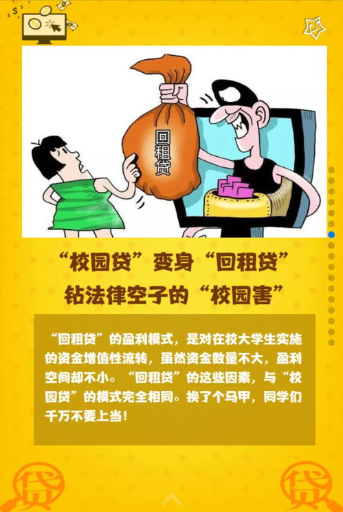 如何提升防骗意识？450道防诈骗常识考试题库，你能答对多少？