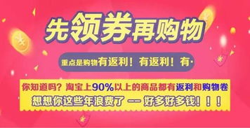 虚拟字画会员制交易，真的能享受返利优惠吗？