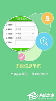 1010兼职网企业版：高效招聘的秘密武器，你用对了吗？