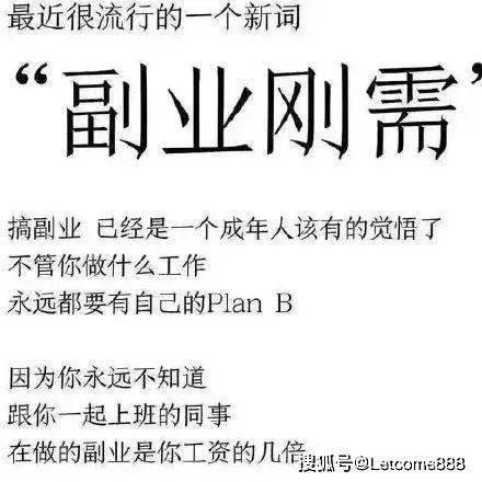 如何在繁忙工作中巧妙发展副业？主业与副业平衡之道何在？