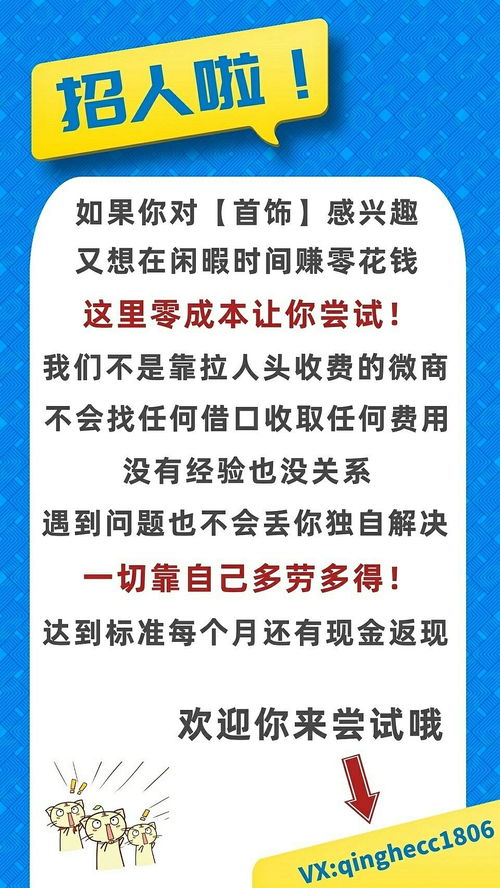 如何在职场闲暇时光中巧妙赚取额外收入？