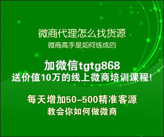 腾讯对微商的宽容背后：难道没有管制策略吗？