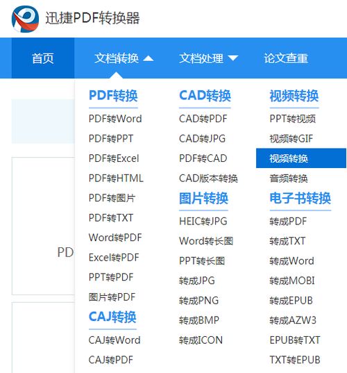 加入微店商会并开通商城功能有哪些步骤？全面指南一览！