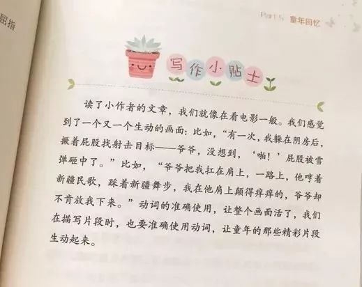 如何用'隐形的翅膀'激发孩子的无限潜能？一篇作文教你答案