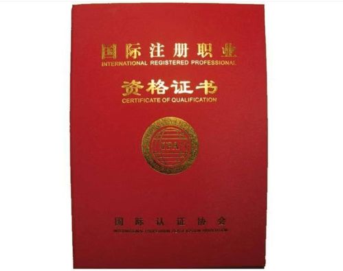 毕业后如何领先同龄人？掌握这5个高含金量证书，答案揭晓！