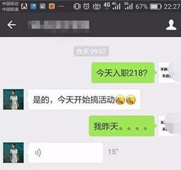 为何加入微信群需缴纳押金，这样的规定背后有何原因？